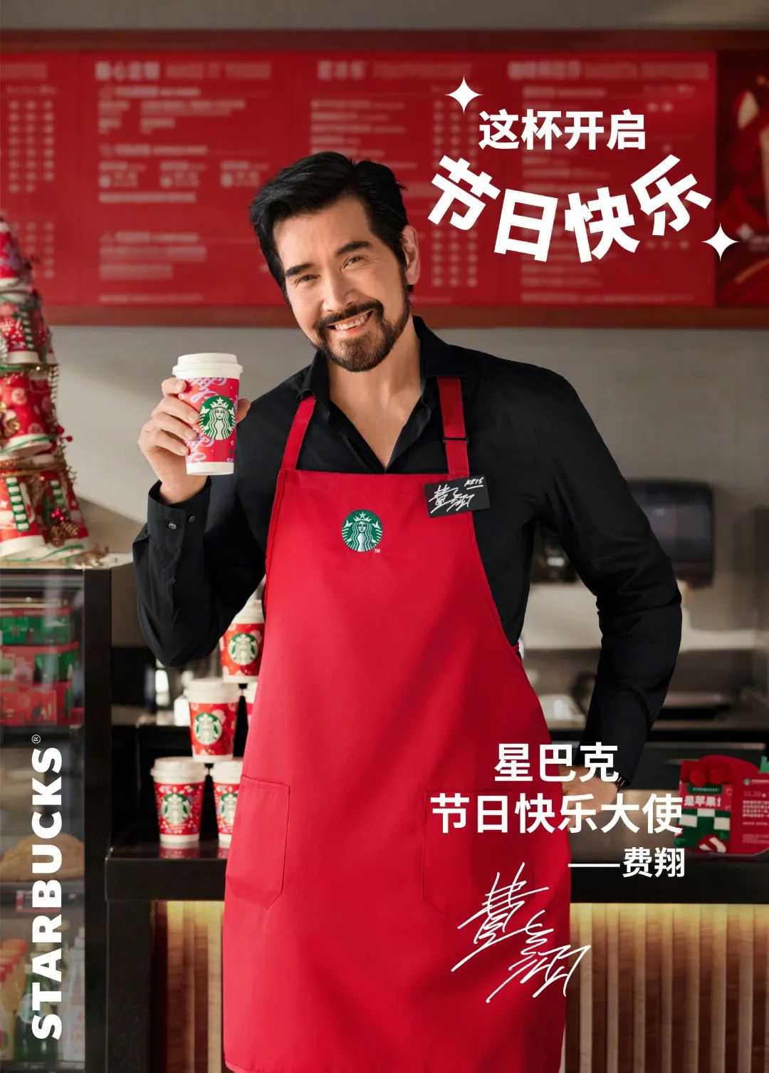 易烊千玺小卡受宠,瑞幸代言人营销逻辑再进化?