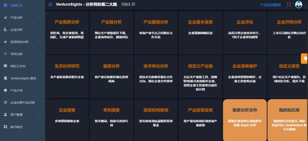 适合企业的AI智能体开发平台来了,生产力加速MAX!