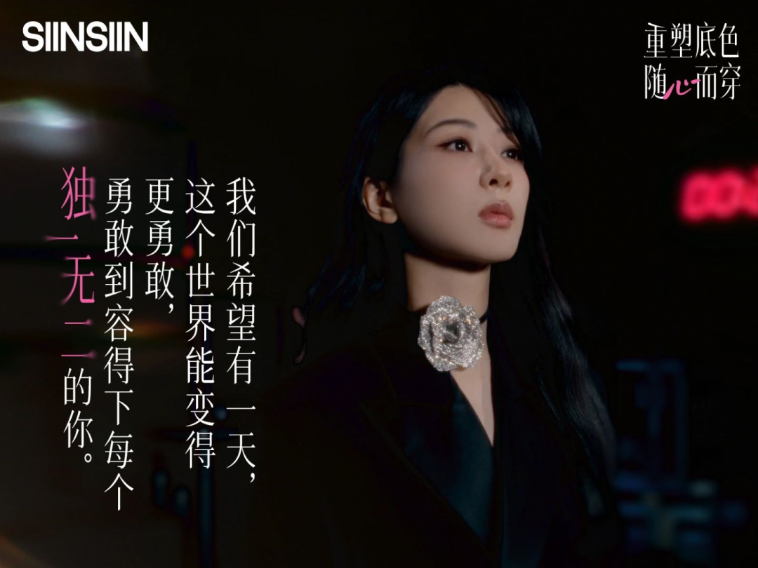时尚的文案,写得真好看