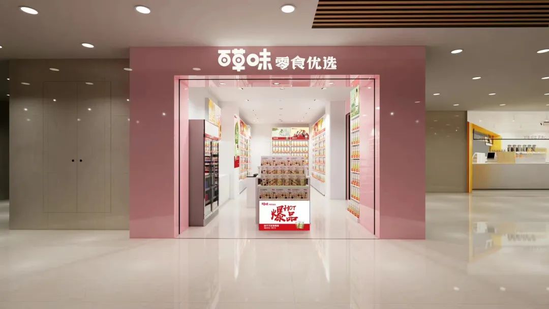 百草味，困于&ldquo;偶然&rdquo;？