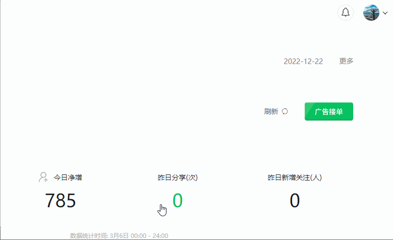 公众号0成本暴涨1000+粉丝,我用了这个方法!