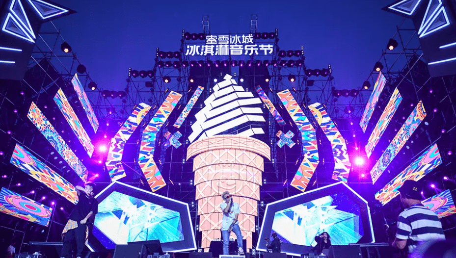 杀疯了的蜜雪冰城,又来搅局音乐节营销