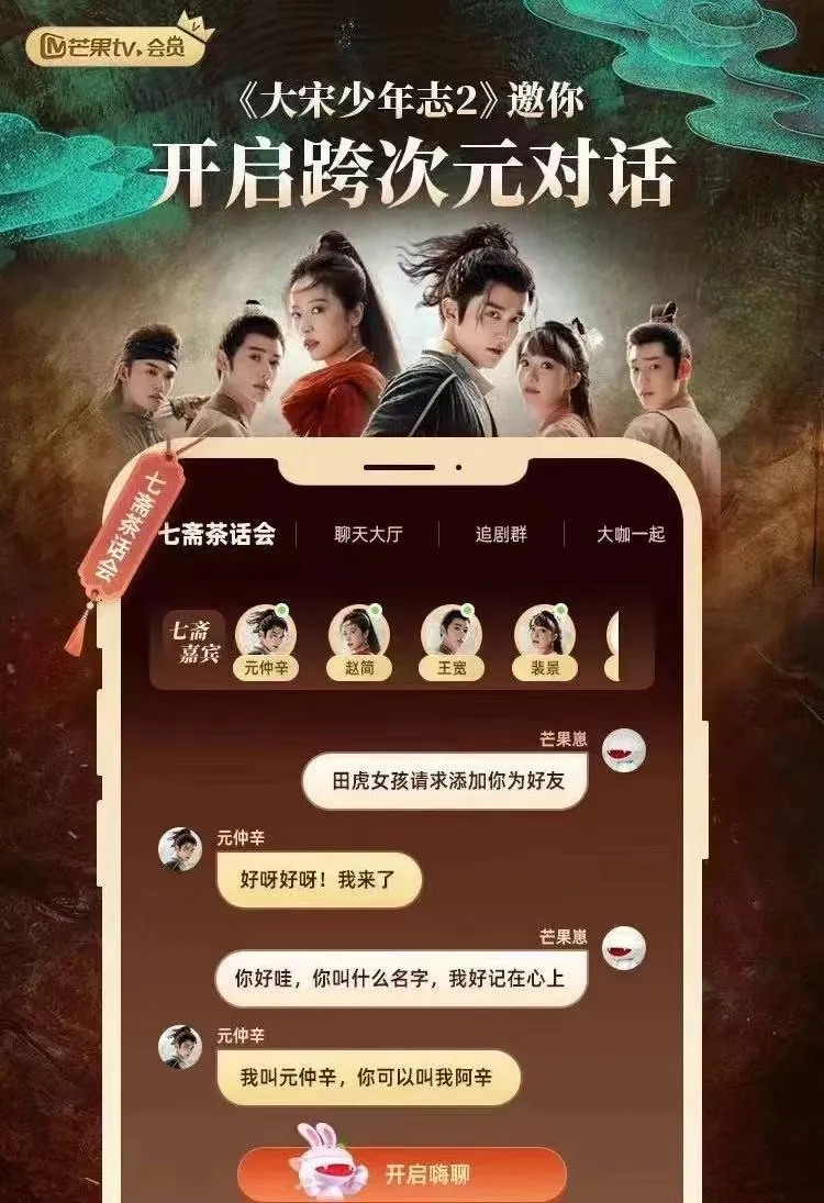 短剧AI突围战,百度跑偏了