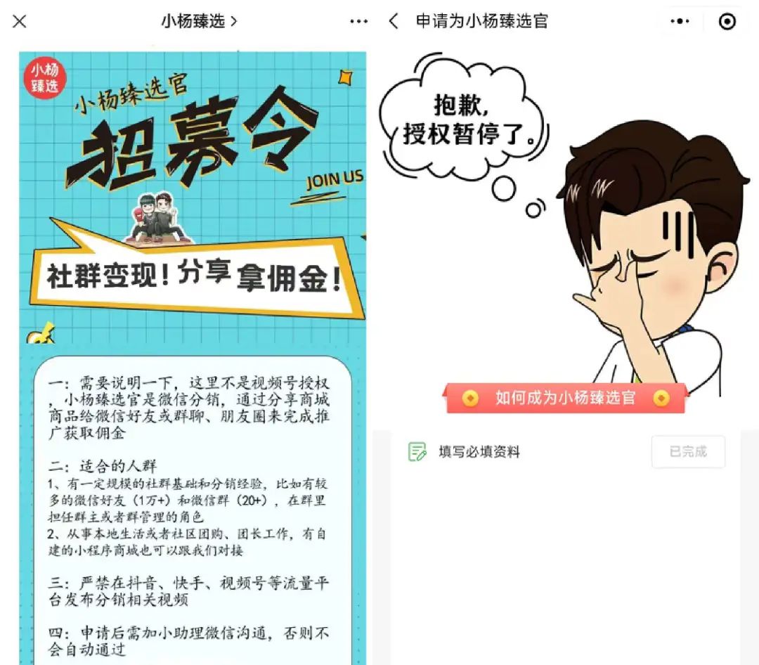 新孵6个千万GMV直播间,疯狂小杨哥开启“疯狂矩阵”