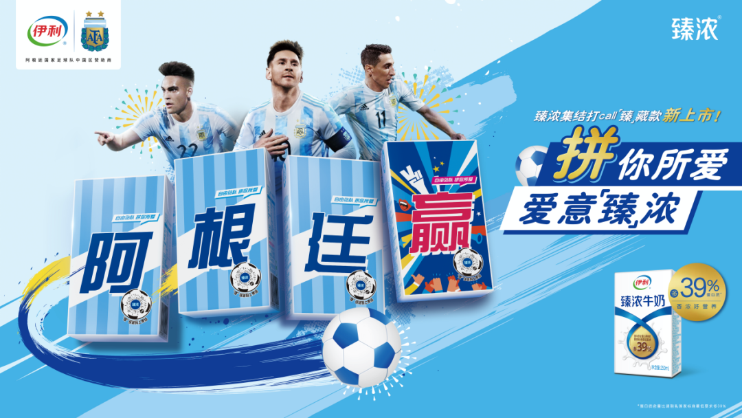 经济下行的时代,品牌应该怎样做世界杯营销?