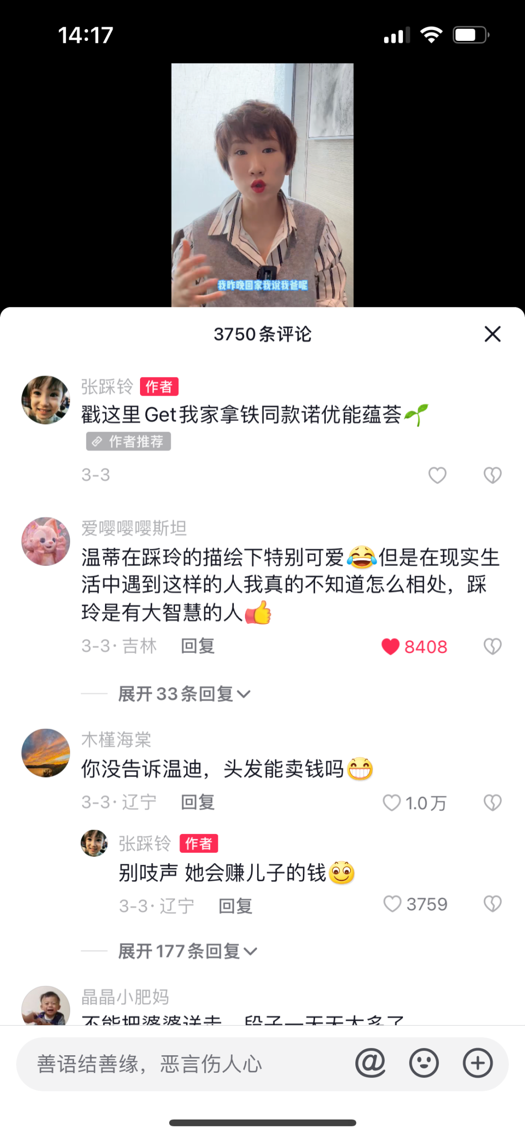 赞意品效| 奶粉品牌诺优能抖音高效种草,品效双收,成功赋能线下