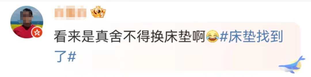 大S的百万“床垫”,惊呆网友!