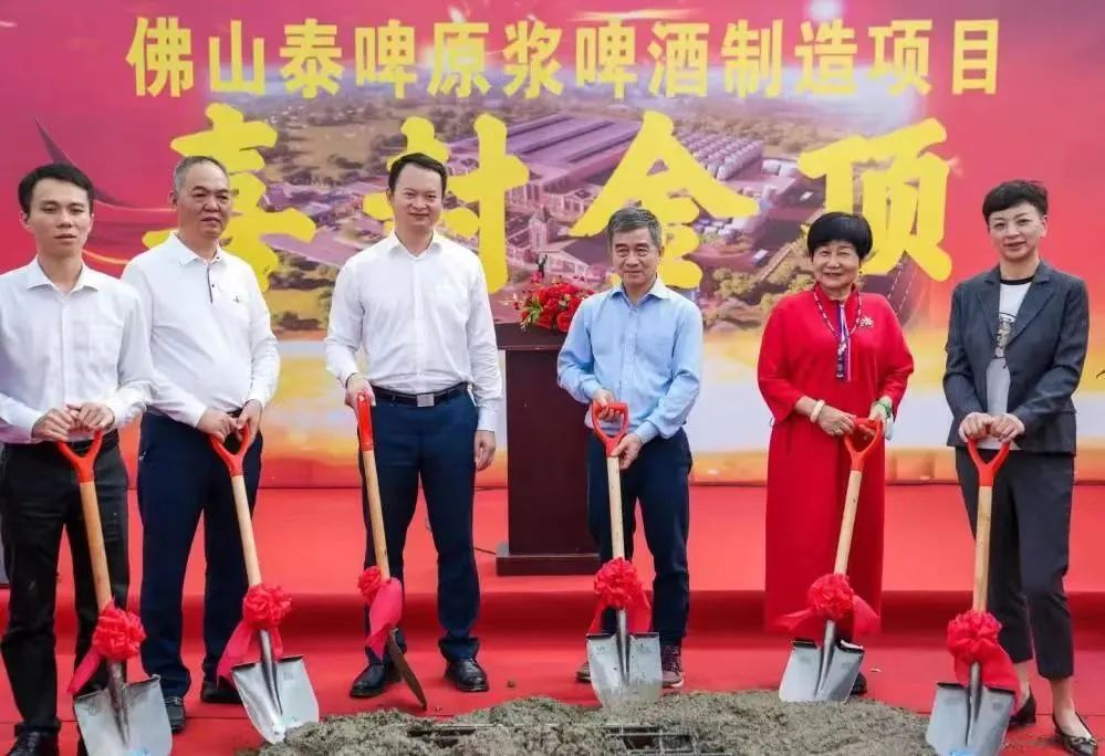 泰山啤酒,抓住最后“一公里”