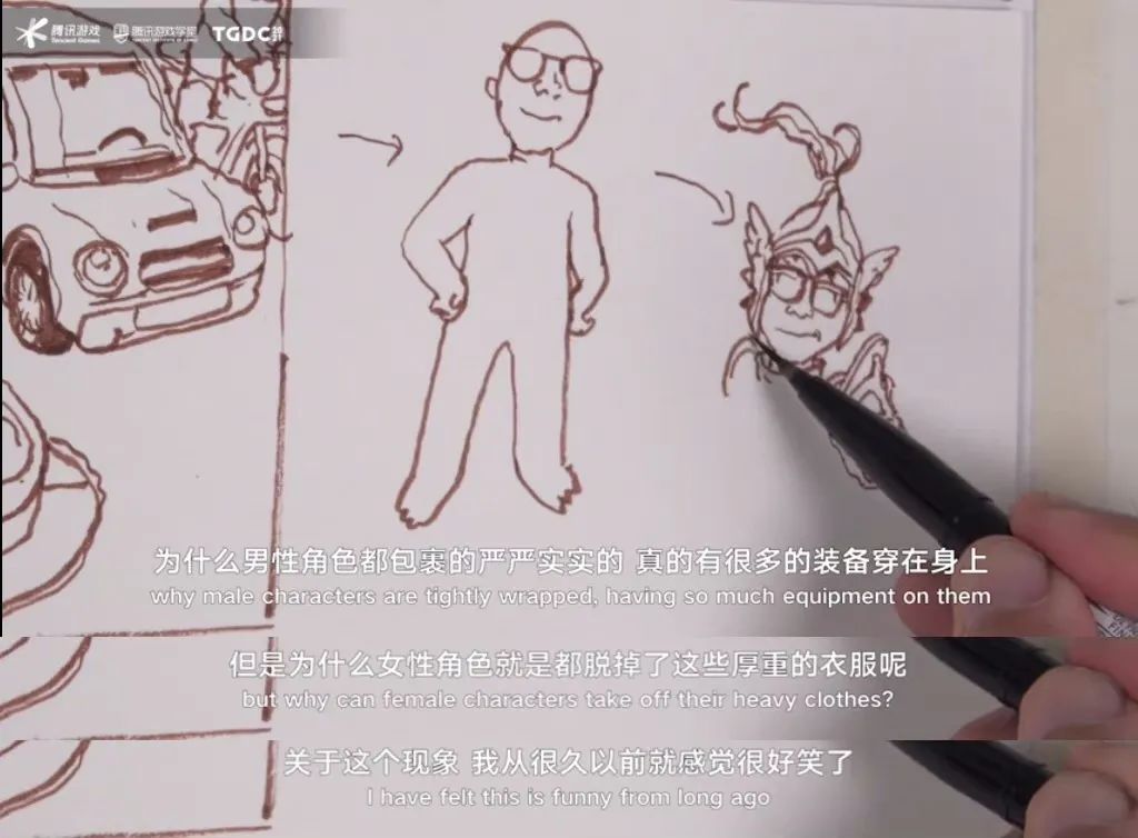 女性向游戏,变革前夜