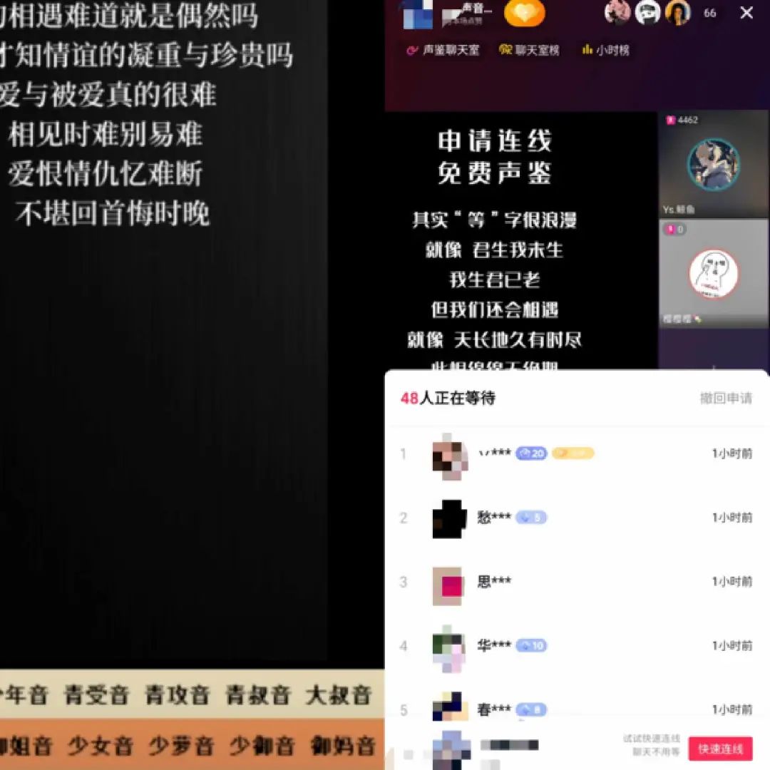 19.9块治好容貌焦虑,互联网看脸有哪些生意经?