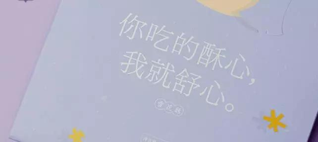 我文案又输给了民间大神