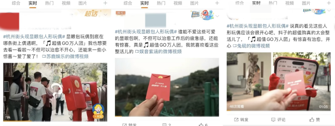 双十一花式传播混战,抖音超值购万人团却凭打直球“真补贴”大出圈