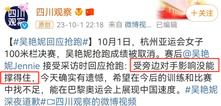 全网群嘲的&ldquo;跨栏女神&rdquo;，把雅迪坑惨了？！