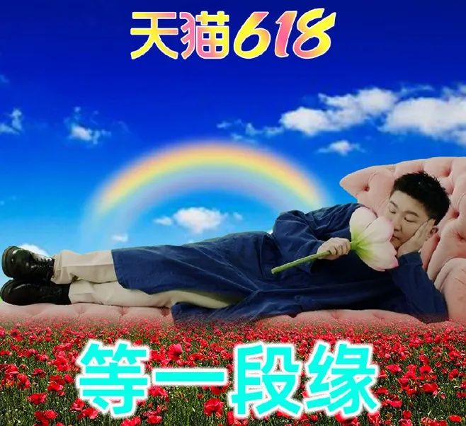 618开门红,天猫联手张大大打出一张“内容牌”