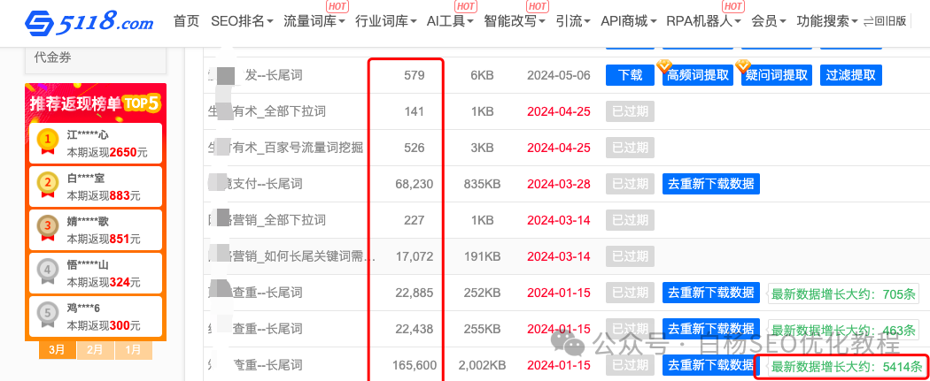 白杨SEO：企业百家号、公众号、抖音、小红书等新媒体矩阵怎么做？通用玩法分享【参考】