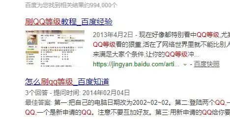 用户体系搭建的6个难点