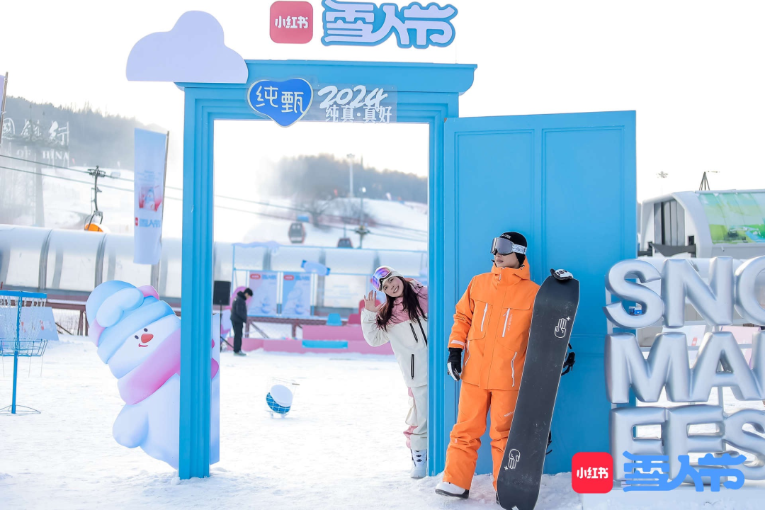 雪上打八段锦，冬季生活方式为何如此&ldquo;吸金&rdquo;？