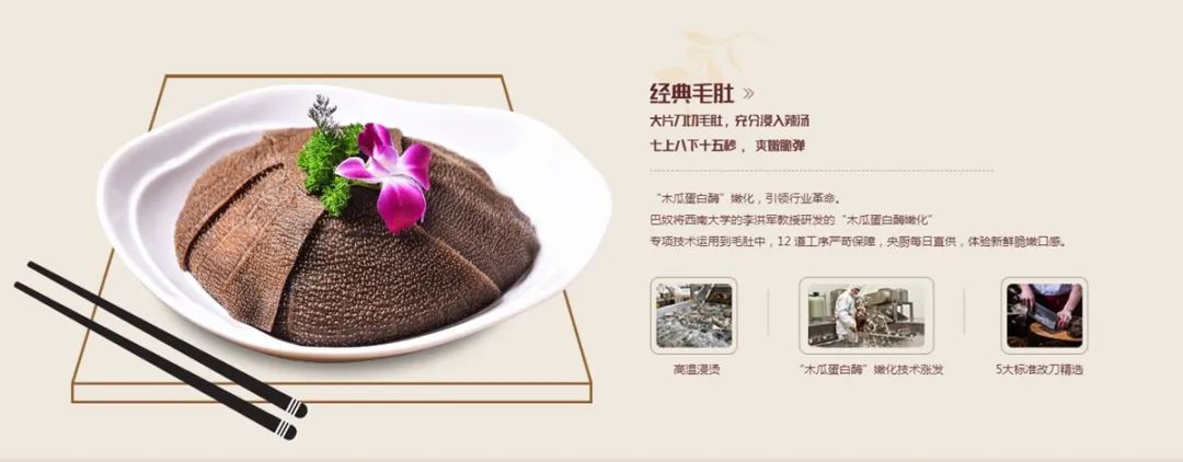 天价火锅，穷人不配？