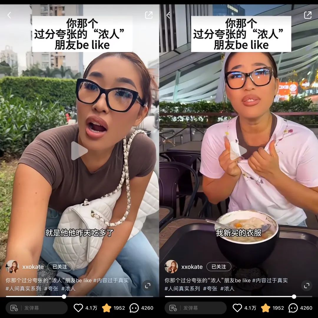 全网播放量超5亿,这届年轻人“偷感很重”