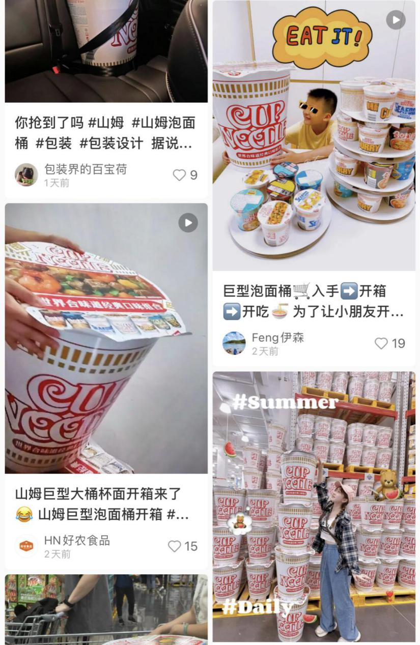 一桶泡面炒到500元,仍遭疯抢?网友:看不懂!