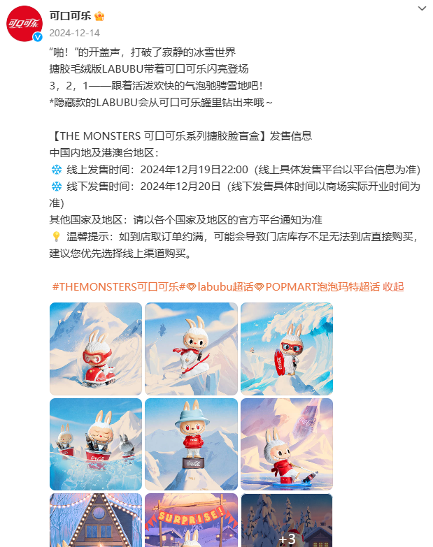 可口可乐最新财报超预期，肥宅快乐水如何重新拿下中国市场？