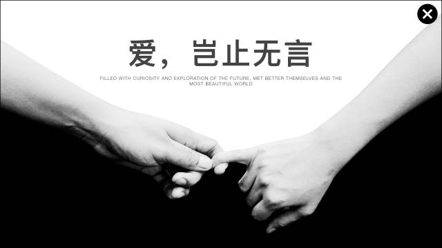 不会排版？送你10个排版的小技巧
