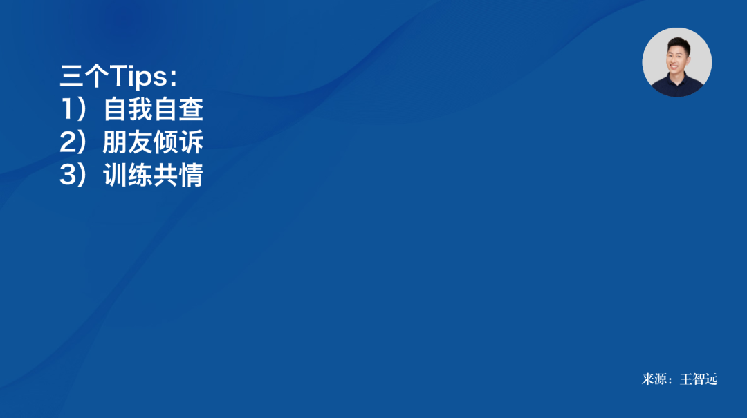 最近ghosting过别人吗？