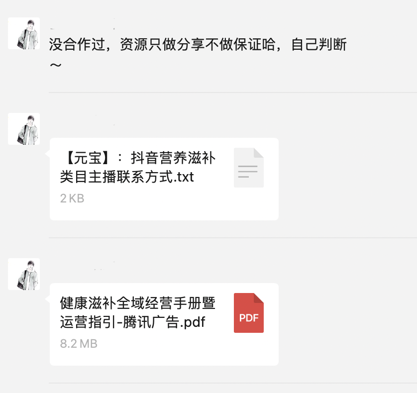 拉高抖音评分的方法是什么？抖音评论区可以带天猫链接吗？