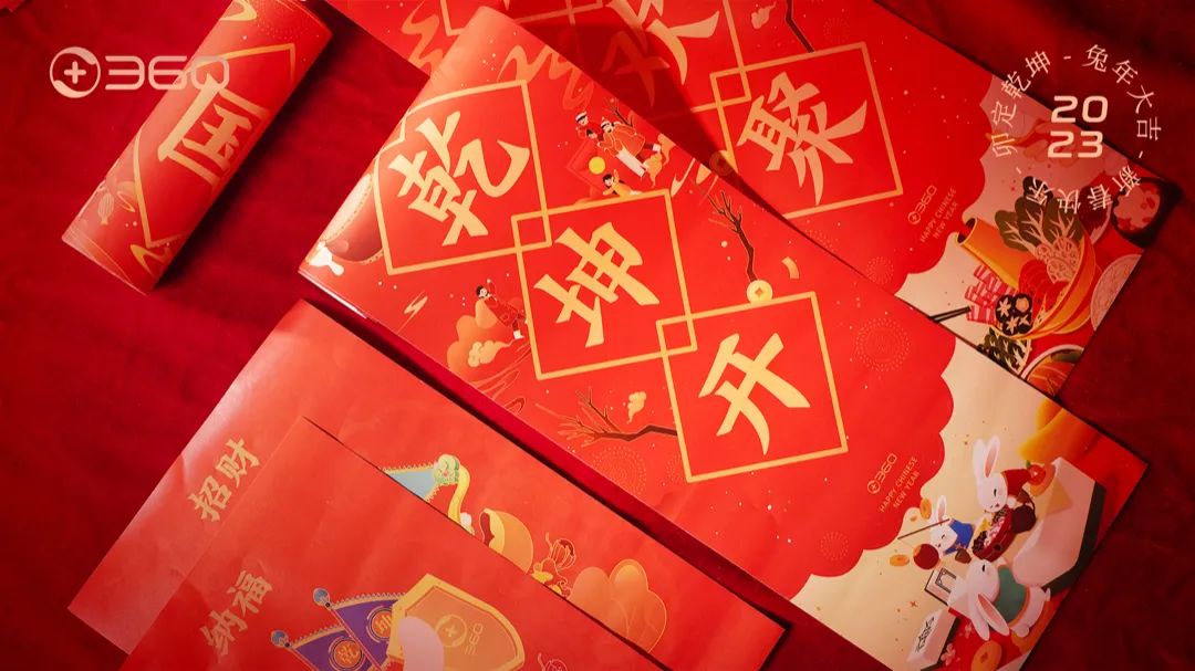 2023春节礼盒合集:25+大厂pk,从头卷到尾!