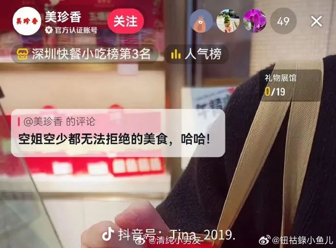 CBA球员&ldquo;行李箱女友&rdquo;风波，炸出一堆文案鬼才！