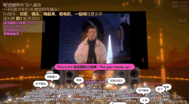 抖音、快手、B站、虎牙竞相布局,但这一新赛道竞争已陷白热化?