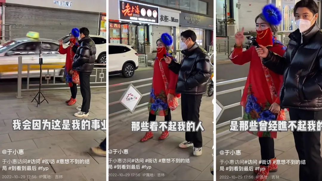 播放量破7亿,“尬”式街访为何能火?