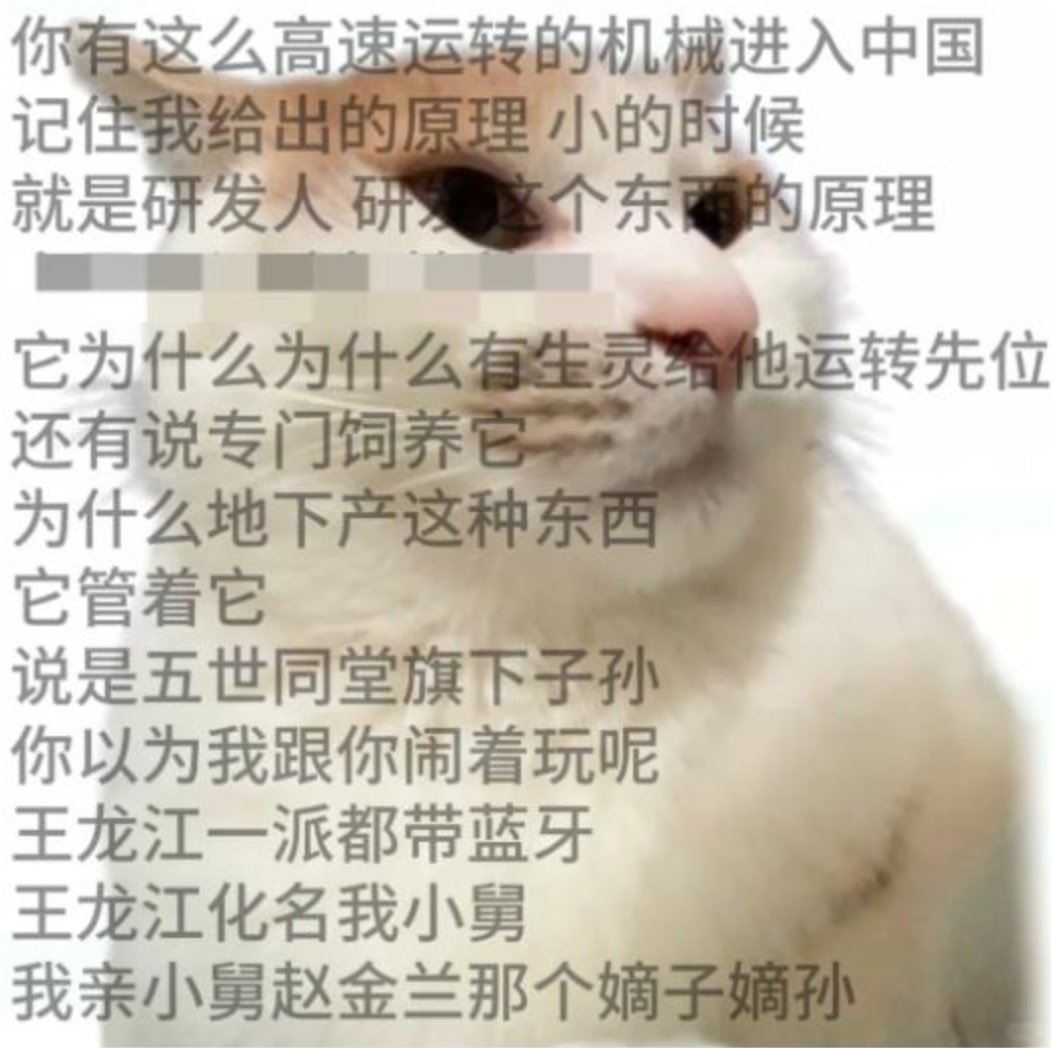 打工人都爱&ldquo;发疯&rdquo;，品牌商家必须&ldquo;更疯&rdquo;