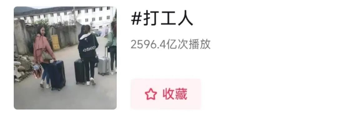 宝宝树创始人被整顿职场,“退群”激怒打工人