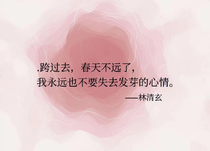 这个春天，我被这15句文案打击
