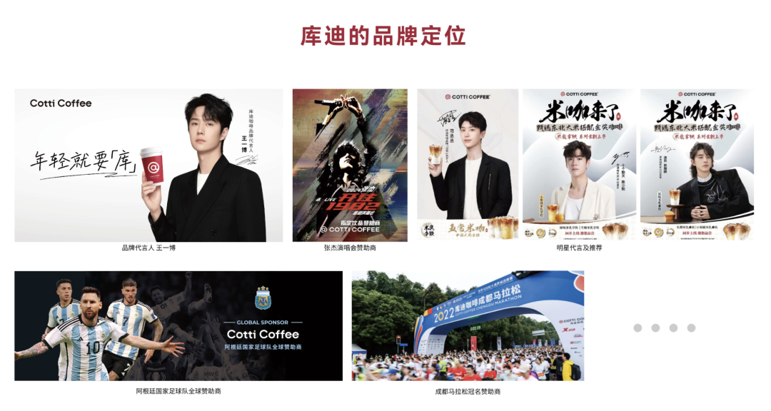 库迪咖啡进军便利店，是&ldquo;触手可及&rdquo;还是不务正业？
