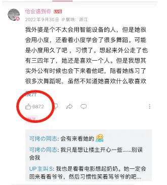 美团的广告大师不懂,所以做不过百度:不懂情感的营销商业博主,做不好营销
