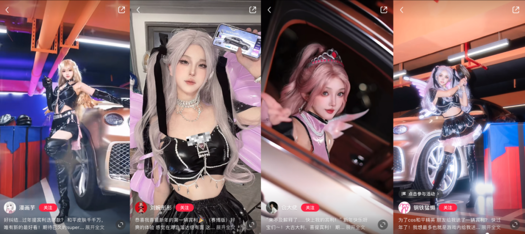 从玛莎拉蒂到宾利，我在这个游戏里开遍了豪车......
