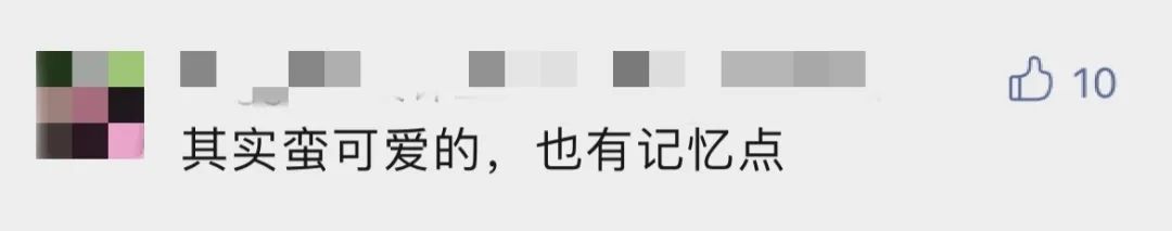 辣眼睛!淘宝“土味”设计又来了,新LOGO设计又丑又萌,像极了地主家的傻儿子?网友:你吵到了我的眼睛!