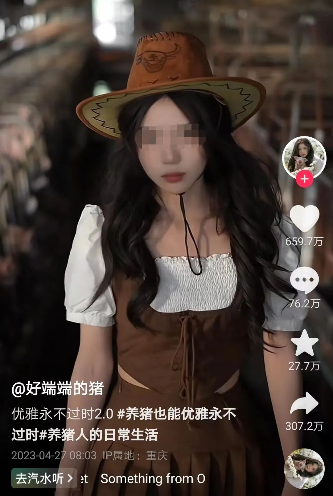 播放量破亿,网红“噶猪少女”才是抖音新顶流!