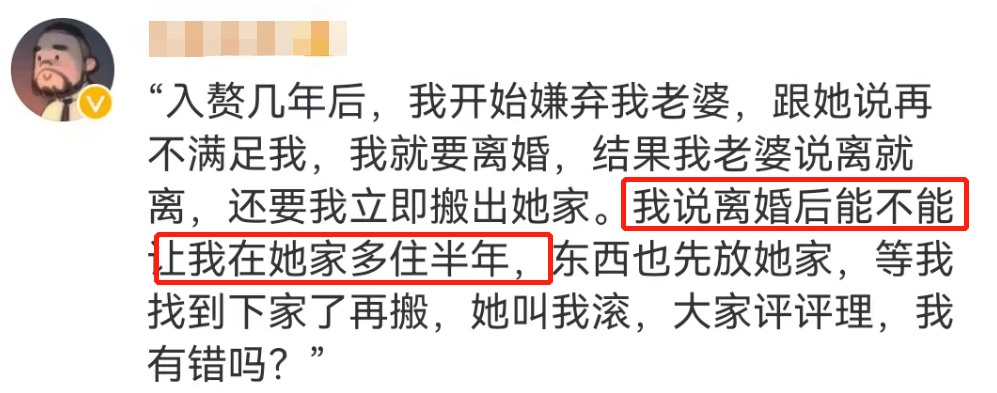 手撕&ldquo;绿茶前任&rdquo;！网易比汪小菲还疯批