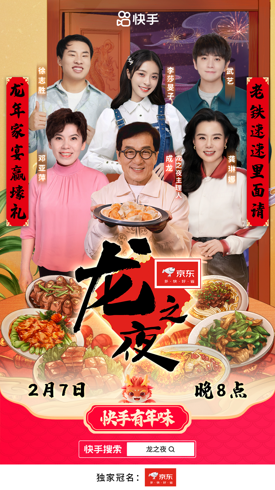 品牌增长下半场:抓住新线市场消费升级红利