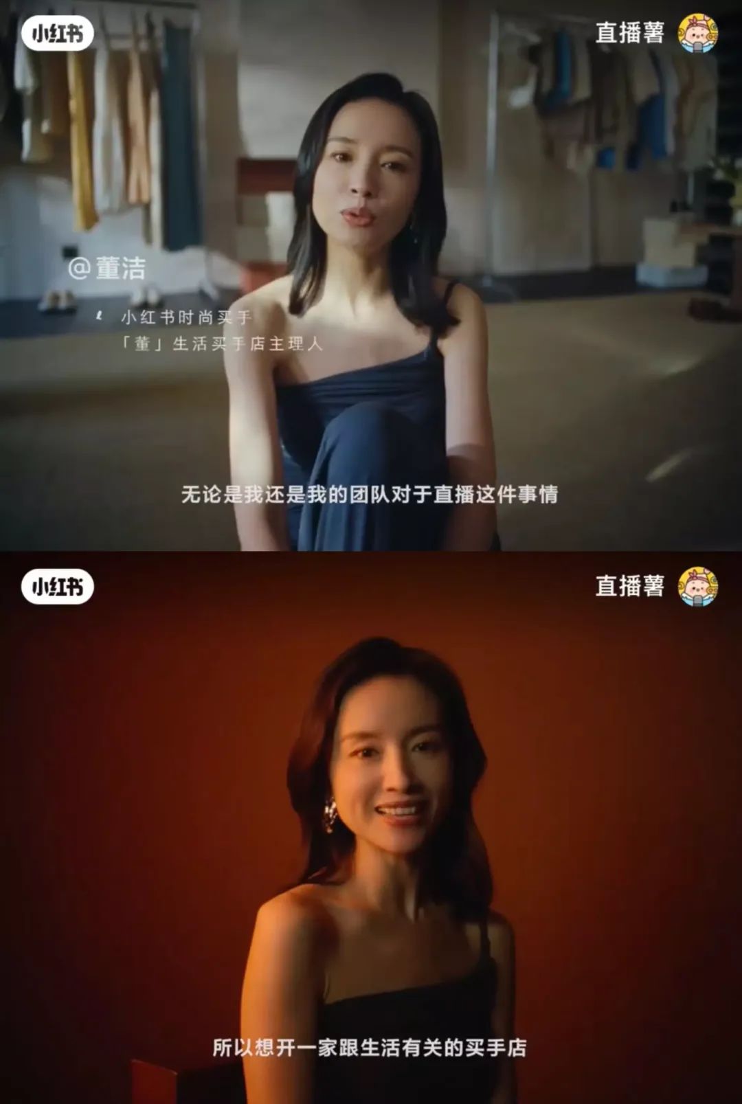 有人首场带货700万,有人0经验跨行,谁在小红书做买手?