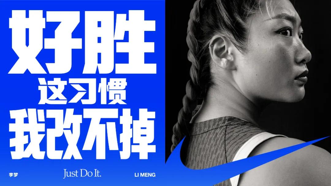 体育大年,品牌如何接住奥运的「泼天流量」?