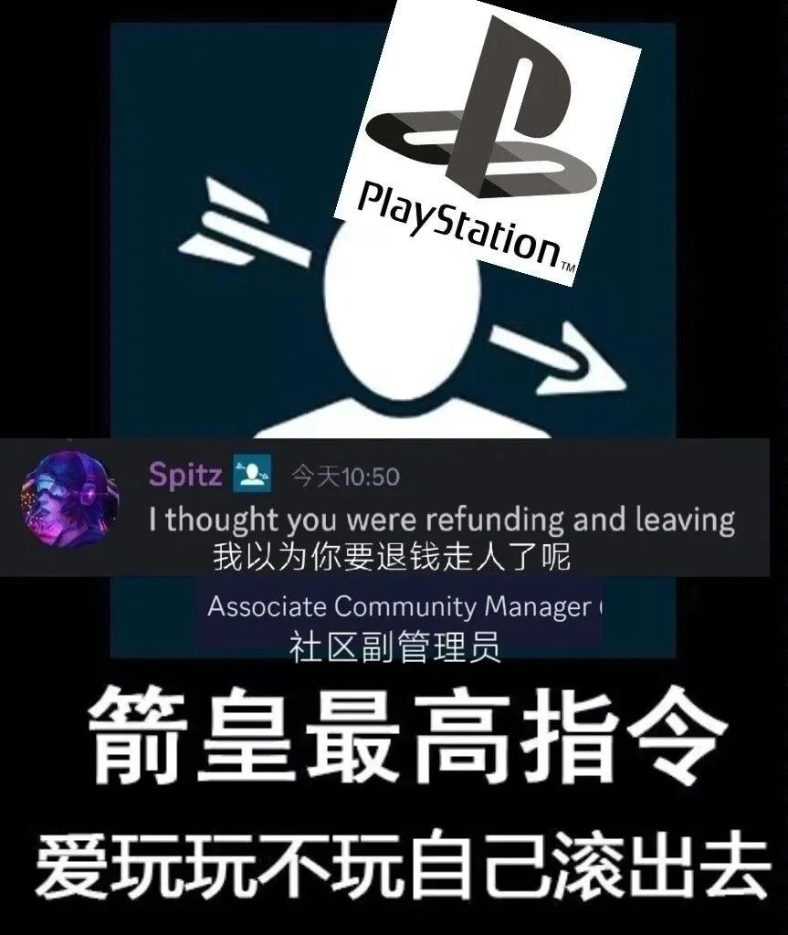 游戏圈大瓜,喜提20万差评的事件始末