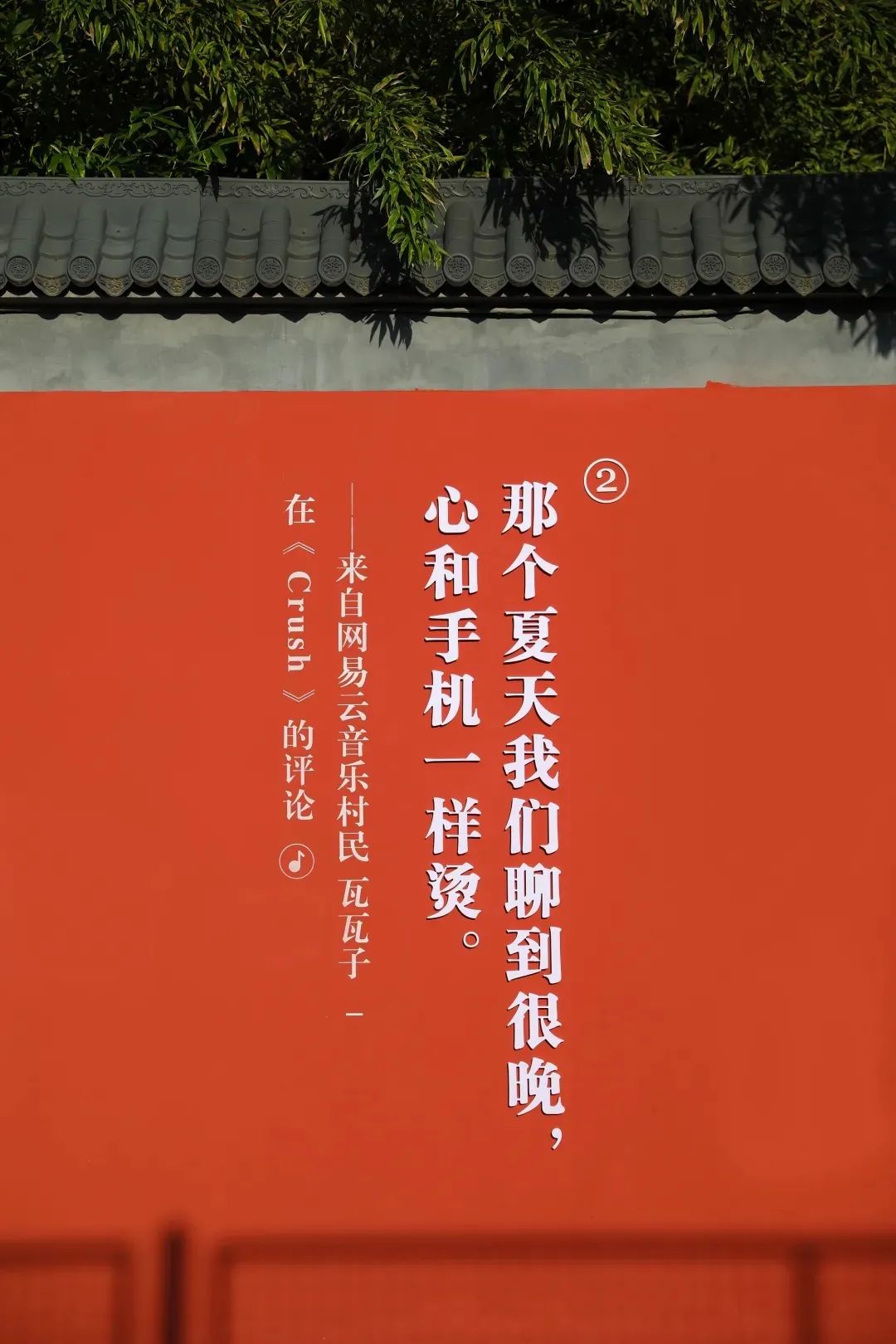 网易云音乐又出乐评书,每一句都是人生故事!