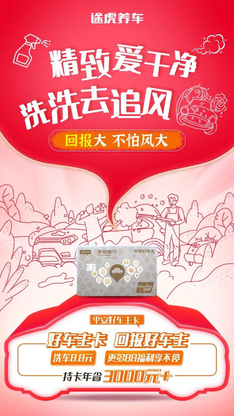 图片 图片