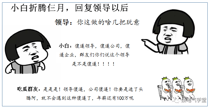 数据分析防掉坑指南