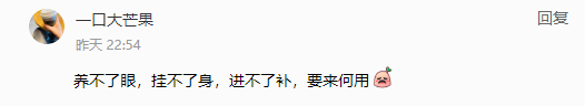 这家“不务正业”的金店,推出“黄金奥特曼”,引90后集体疯抢!网友:黄金做的光!谁还能说我幼稚!