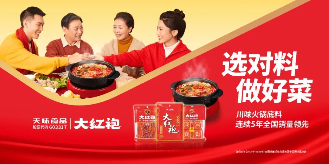 见证一场“用心”的品牌营销,如何打响2023开门红